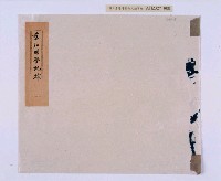 乾隆三十三～三十四年（1768～1769）岸裡社蔴薯舊社地主大由仁呈請開墾荒地相關文件藏品圖，第15張